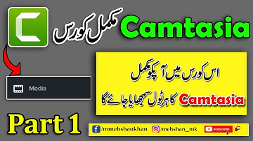 Camtasia Studio Complete course Hindi/Urdu Part 1 | Camtasia video editing course