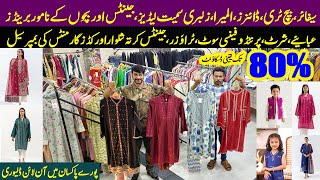 Sapphire Beech Tree Minnie Minors Diners Zara Shahjahan Zellbury Upto 80% Off Summer 2025