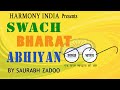 Swachh bharat abhiyan  watan ko saaf rakhna hai by saurabh zadoo