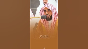 سورة الزلزلة - القارئ عبدالله الجهني