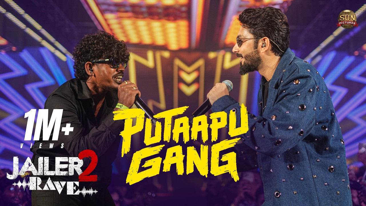 Putaapu Gang Song - Jailer 2 | Rajinikanth | Sun Pictures | Anirudh | Nelson | Tamizh Aadhavan