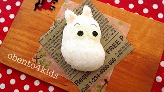 How to make Moomin rice ball ムーミンおにぎりの作り方 by obento4kids