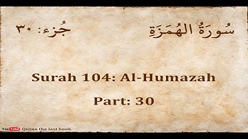 104.surah al humazah   English / سورة الهمزة
