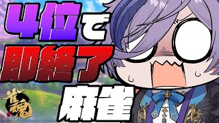 榊ネスの配信のサムネイル画像