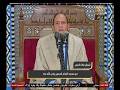 نقل شعائر صلاة فجر ثاني أيام شهر رمضان المبارك من مسجد الحسين ليوم الجمعة 20 فبراير 2026صلاة_الفجر mp3