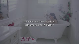 🌬나 없이 못산다면서 왜 아직 숨쉬고 있는데_Madison Beer - Dead [가사/해석/lyrics]