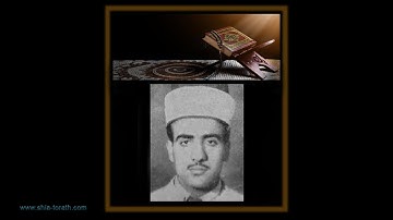 الحافظ سعيد القلقالي - سورة الرحمن