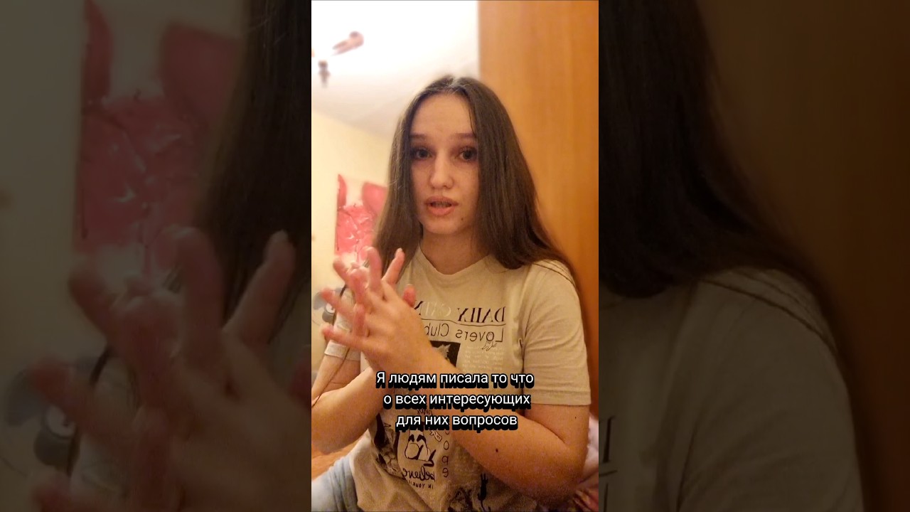 2 часть. А вы сталкивались с похожими ситуациями?Как решали эту проблему? 