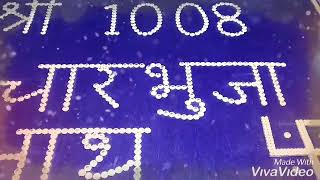 Shree Charbhuja Nath Biliya Video Edit by Mr.Reks 🙏
