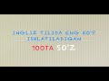 Ingliz tilida eng ko'p ishlatiladigan 100ta so'z | 100 most used words in English