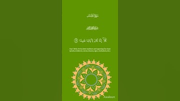 القرآن الكريم /سورة المدثر/بصوت جميل