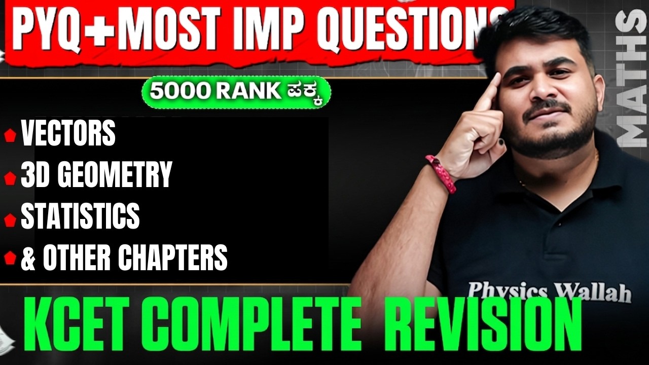 Vectors & Other Chapters💥 | Maths | PYQ's + Most Important Questions ...