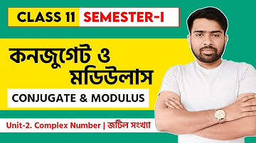Conjugate and Modulus of Complex Numbers | Class 11 Maths WBCHSE | Semester 1 | L-3