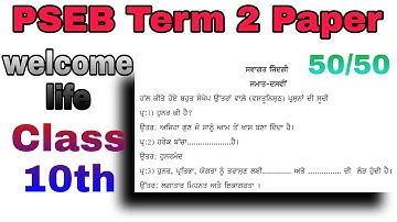 10th Class PSEB  Welcome life I Term 2 Paper | PUNJABI | 13 May 2022 I Welcome life PAPER PSEB 10TH