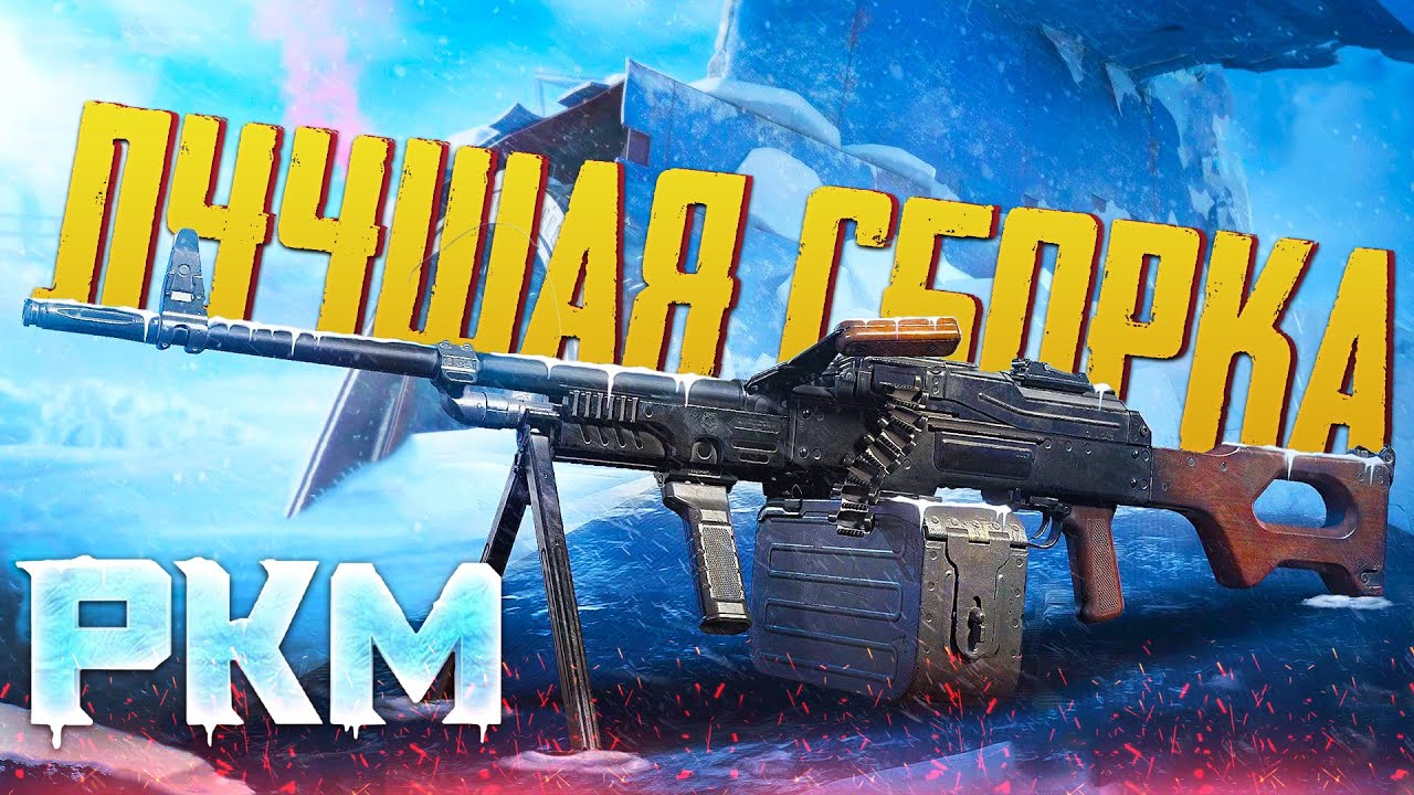 Карина сборка мобайл