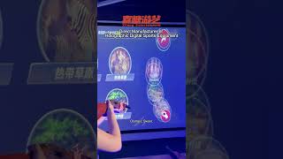 Realistic Hunting Shooting Game: Holographic Digital Sports Equipment by Xitang Entertainment