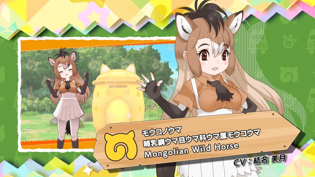 け もの フレンズ ちゃんねる