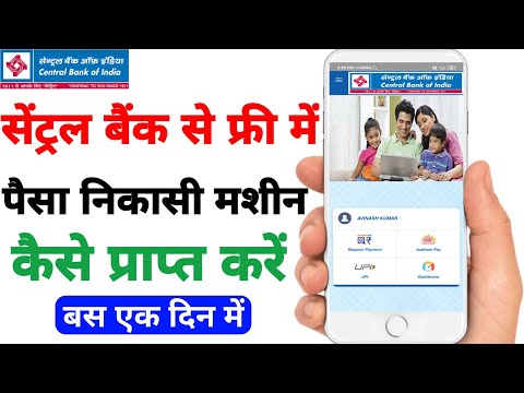 how to register cent digipay AEPS central bank of india|Merchant BHIM AADHAR PAY by Avinash tech hfp