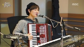 [Moonlight paradise] Joa Band - Boast, 좋아서 하는 밴드 - 자랑 [박정아의 달빛낙원] 20161125