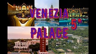 ОТЕЛЬ VENEZIA PALACE 5*. ОТ РАССВЕТА ДО ЗАКАТА . ПОЛЕЗНЫЕ СОВЕТЫ.ТУРЦИЯ АВГУСТ 2022.