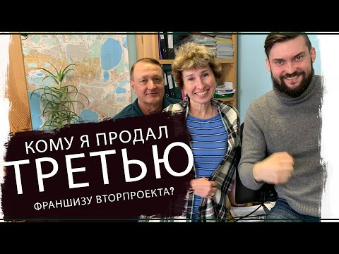 Купить топовую франшизу 2019 2020 Бизнес  Вторсырье и переработка картона, прием макулатуры