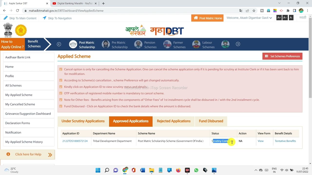Rikamakam 01 Scrutiny Complete MahaDBT Application DBT Rikamakam 01 Scrutiny Complete MahaDBT Application DBT