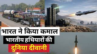 How India Became a Global Defense Power | Record ₹1.78 Lakh Crore Defense Production