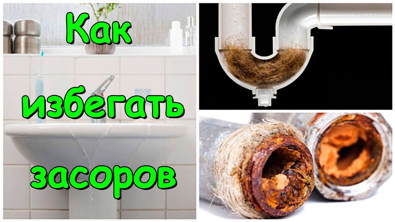 Как уберечь сифон и  канализацию от засорения. Лайфхак. (09.19г.) Семья Бровченко.