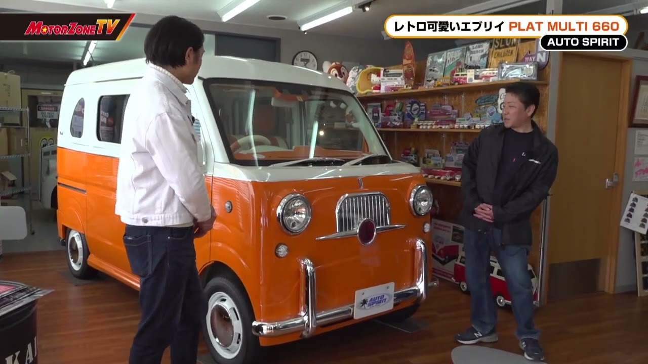 イタリアの旧車フィアット600ムルティプラをモチーフに製作された