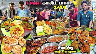 ஒட்டுமொத்த TNagarரை கலக்கும் Kasim Bai Kadai | Non Veg கறி வண்டி | Tamil Food Review | Pakoda Boyz