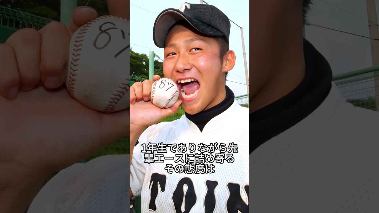 態度がヤバすぎる高校球児10選#shorts #野球