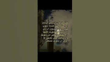أنشر/ي ھ أجر لي ولك/ي #funny #اكسبلور #أية #القرآن الكريم  #sometimesyoulearninfootb