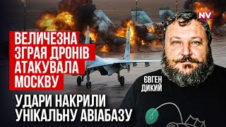 Download Lagu Пожежу видно навіть із космосу. Залишки стратегічної авіації РФ змушені тікати | Євген Дикий MP3 Download Lagu Пожежу видно навіть із космосу. Залишки стратегічної авіації РФ змушені тікати | Євген Дикий MP3