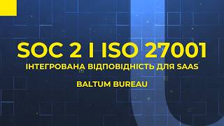 SOC 2 and ISO 27001: Integrated Security Compliance for SaaS