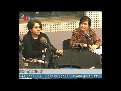 \"თავისუფალი ლიტერატურა\" 18.03.16  ახალგაზრდა მწერალთა კონკურსი \"მერანი\".