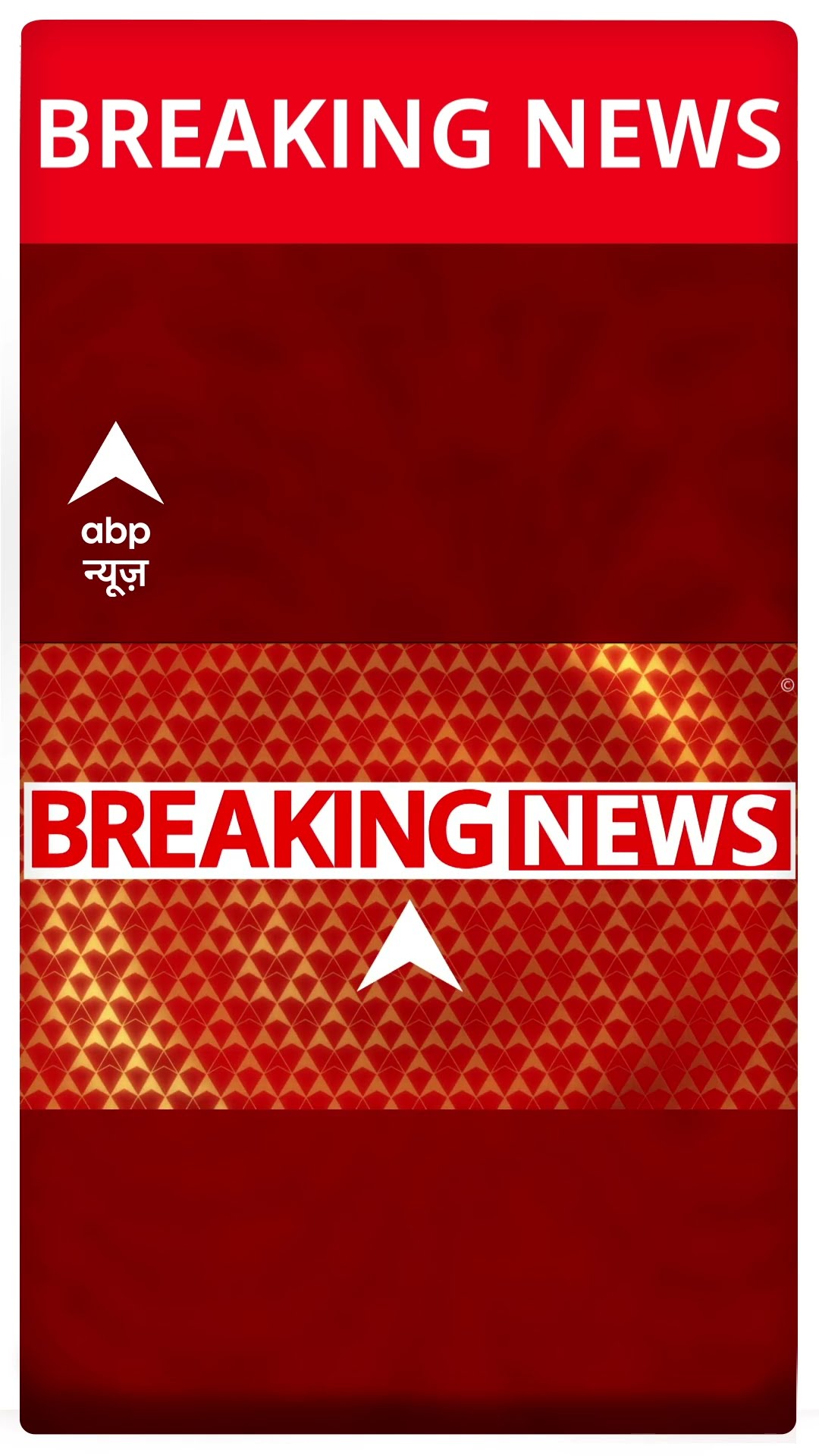 Breaking: पुणे रेप कांड के आरोपी की तलाश तेज, डॉग स्क्वायड और ड्रोन से तलाश जारी #abpnewsshorts