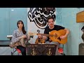 Ya Tib Aïchi Paroles Part 2 يطيب عيشي المطلع Ya Tib Aïchi Paroles Part 2 يطيب عيشي المطلع