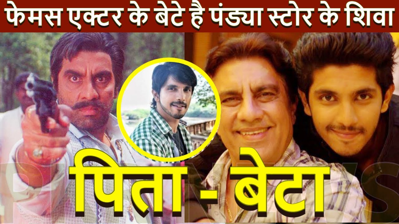 Exclusive! क्या आप जानते है Kanwar Dhillon के पिता कौन है pandya store lead actor KDs Father