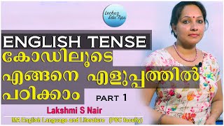 PSC ENGLISH TENSE- PART 1 || ENGLISH TENSE || PSC ENGLISH ||LDC ENGLISH