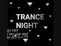 Trance Night  Dj THT(non stop mix )Jr