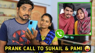 PRANK CALL TO SUHAIL & PAMI | VERA LEVEL FUN | VINO VLOGS