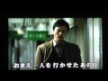 赤いハマナス 『岩出和也』 松下まさる(田丸清)