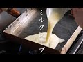 【白寧】ミルクレープ