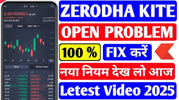 Zerodha Login Issue, Kite Login Problem | zerodha App Opening Problem | kite app login problem