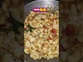 homemade पास्ता 🤗🤗#shortvideo #food #mycooking #cooking