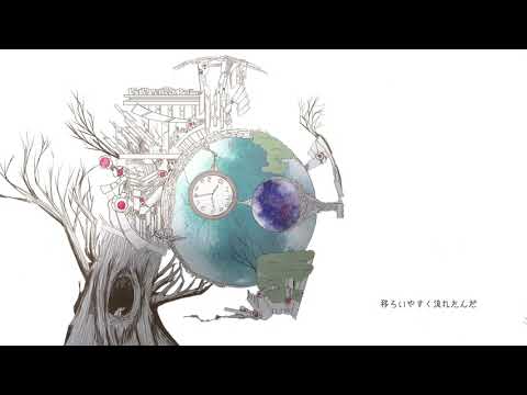 セパレイト / Separate (cover) - ヴェオ