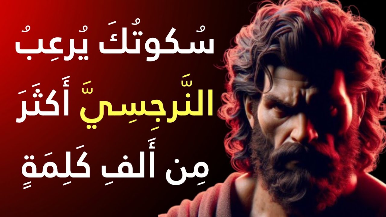 كيف يتفاعل النرجسيون عندما يدركون أنهم لم يعودوا قادرين على التلاعب بك؟ |الإساءة النرجسية