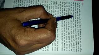 वितान -भाग 2 /डायरी के पन्ने- 11वां पत्र /कक्षा 12वीं || By HARIPARKASH JOSHI