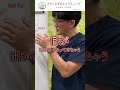 アイメイクが眼瞼下垂の原因になる仕組み　ショート2