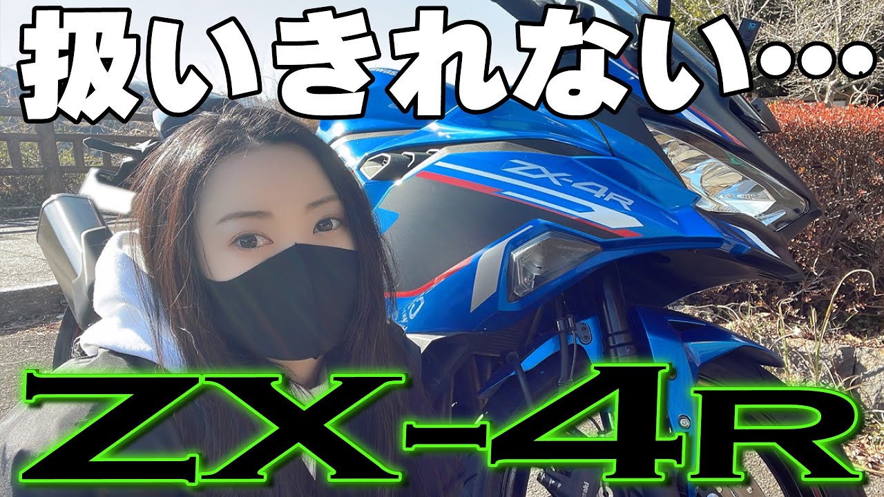 ロードバイク 直ぐに乗車いただけます 京都市【くうたんたんめん